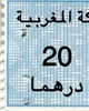 01 - Timbres fiscaux